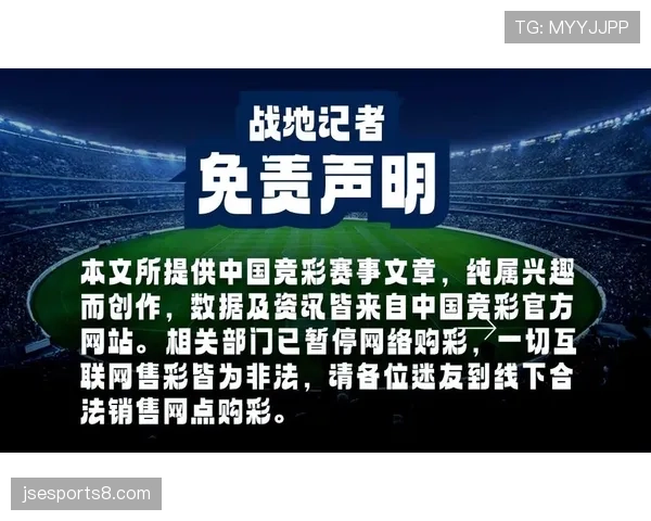 季后赛席位争夺激烈 攻防效率平衡成晋级关键因素