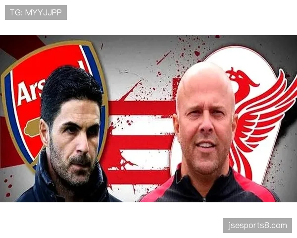 阿森纳连续三季亚军心理 关键战抗压能力再受考验